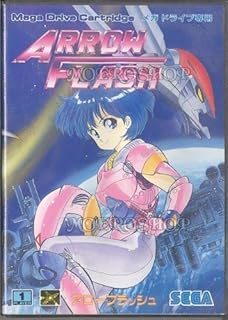 アローフラッシュ メガドライブ