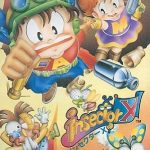 インセクターX ファミリーコンピュータの画像