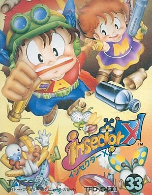 インセクターX ファミリーコンピュータ