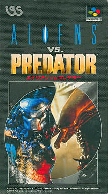 エイリアン VS プレデター スーパーファミコン