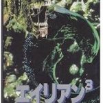 エイリアン3 スーパーファミコンの画像