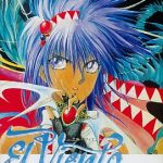 エル・ヴィエント メガドライブの画像