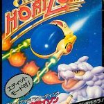 オーバーホライゾン ファミリーコンピュータの画像