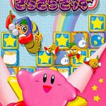 カービィのきらきらきっず スーパーファミコンの画像