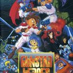 ガンスターヒーローズ メガドライブの画像