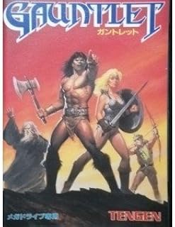 ガントレット メガドライブ