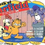 ガーフィールドの一週間 ファミリーコンピュータの画像