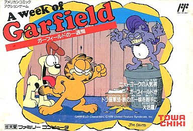 ガーフィールドの一週間 ファミリーコンピュータ