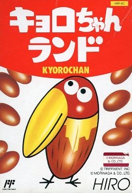 キョロちゃんランド ファミリーコンピュータ
