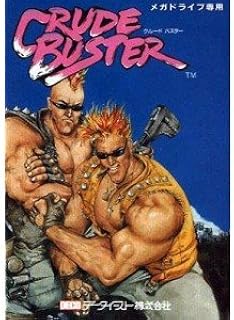 クルードバスター メガドライブ