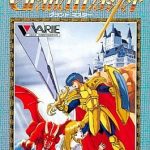 グランドマスター ファミリーコンピュータの画像