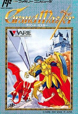 グランドマスター ファミリーコンピュータ