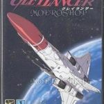 グレイランサー メガドライブの画像