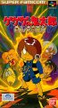 ゲゲゲの鬼太郎 復活!天魔大王