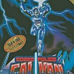 コスモポリス ギャリバン ファミリーコンピュータの画像