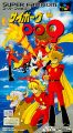サイボーグ009