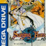 サージングオーラ メガドライブの画像
