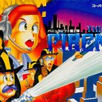 ザ・ファイヤーメン スーパーファミコンの画像