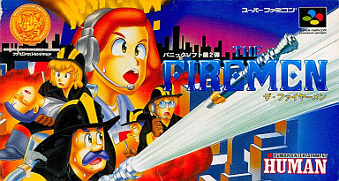 ザ・ファイヤーメン スーパーファミコン