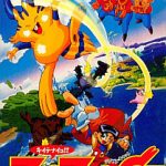 ジグザグキャット ダチョウ倶楽部も大騒ぎダ スーパーファミコンの画像