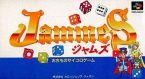 ジャムズ