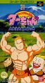 ジャングルの王者ターちゃん 世界漫遊大格闘の巻