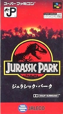 ジュラシックパーク スーパーファミコンの画像