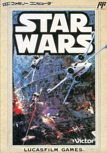 スターウォーズ ファミリーコンピュータ