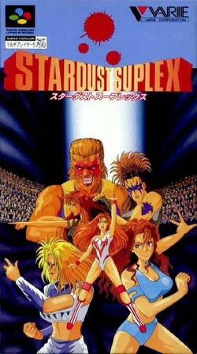 スターダストスープレックス スーパーファミコン
