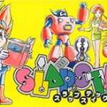 スラップスティック スーパーファミコンの画像