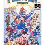 スーパーチャイニーズファイター スーパーファミコンの画像