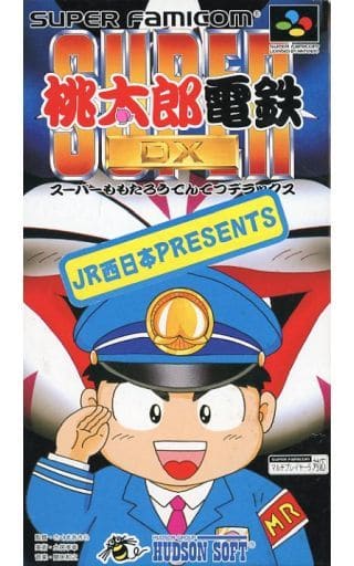 スーパー桃太郎電鉄DX 西日本 スーパーファミコン