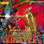 ソードマスター ファミリーコンピュータの画像