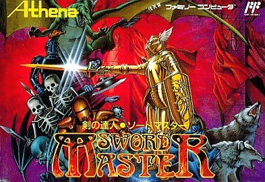 ソードマスター ファミリーコンピュータ