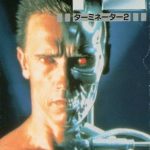 ターミネーター2 ファミリーコンピュータの画像