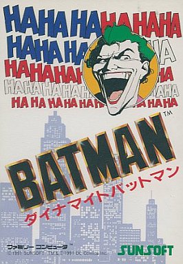 ダイナマイトバットマン ファミリーコンピュータ