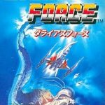 ダライアスフォース スーパーファミコンの画像
