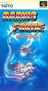 ダライアスフォース スーパーファミコン