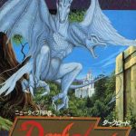 ダークロード ファミリーコンピュータの画像