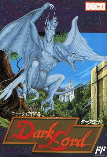 ダークロード ファミリーコンピュータ