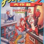 チップとデールの大作戦2 ファミリーコンピュータの画像