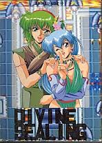 ディヴァインシーリング メガドライブ