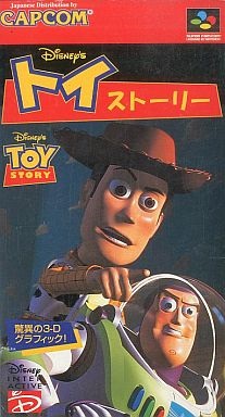 トイストーリー スーパーファミコン