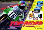 トップライダー 