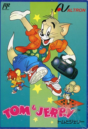 トムとジェリー ファミリーコンピュータ