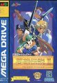 ドラゴンスレイヤー英雄伝説II