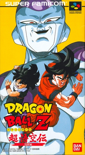 ドラゴンボールZ 超悟空伝 覚醒編 スーパーファミコン