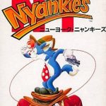 ニューヨークニャンキーズ ファミリーコンピュータの画像