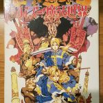 バズー!魔法世界 スーパーファミコンの画像