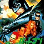 バットマンフォーエヴァー スーパーファミコンの画像